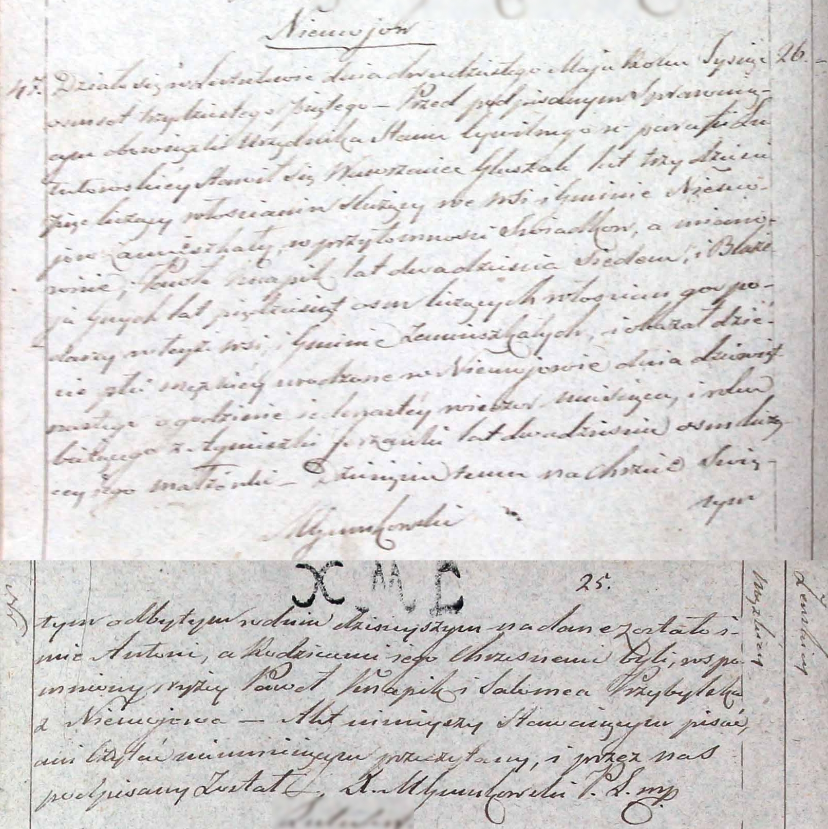 Akt urodzenia Antoniego Głuszaka