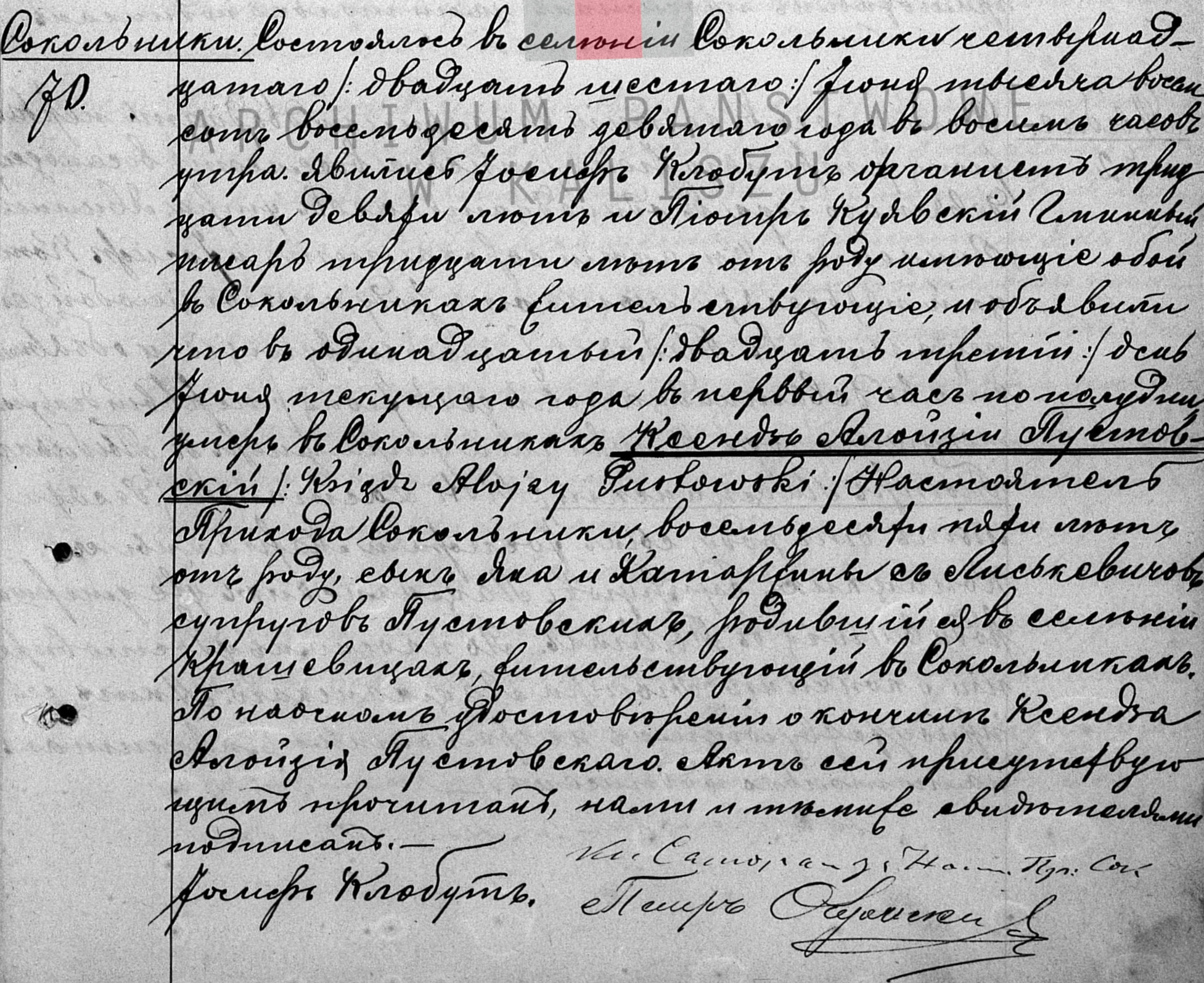 Akt zgonu ks. Alojzego Pustowskiego