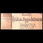 Tom XXX Liber Copulatorum pro Krzątka ab anno 1907 Majdan Królewski [MR16879]